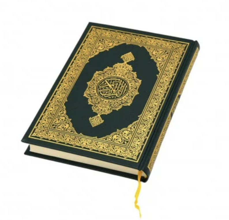 ترميم المصاحف